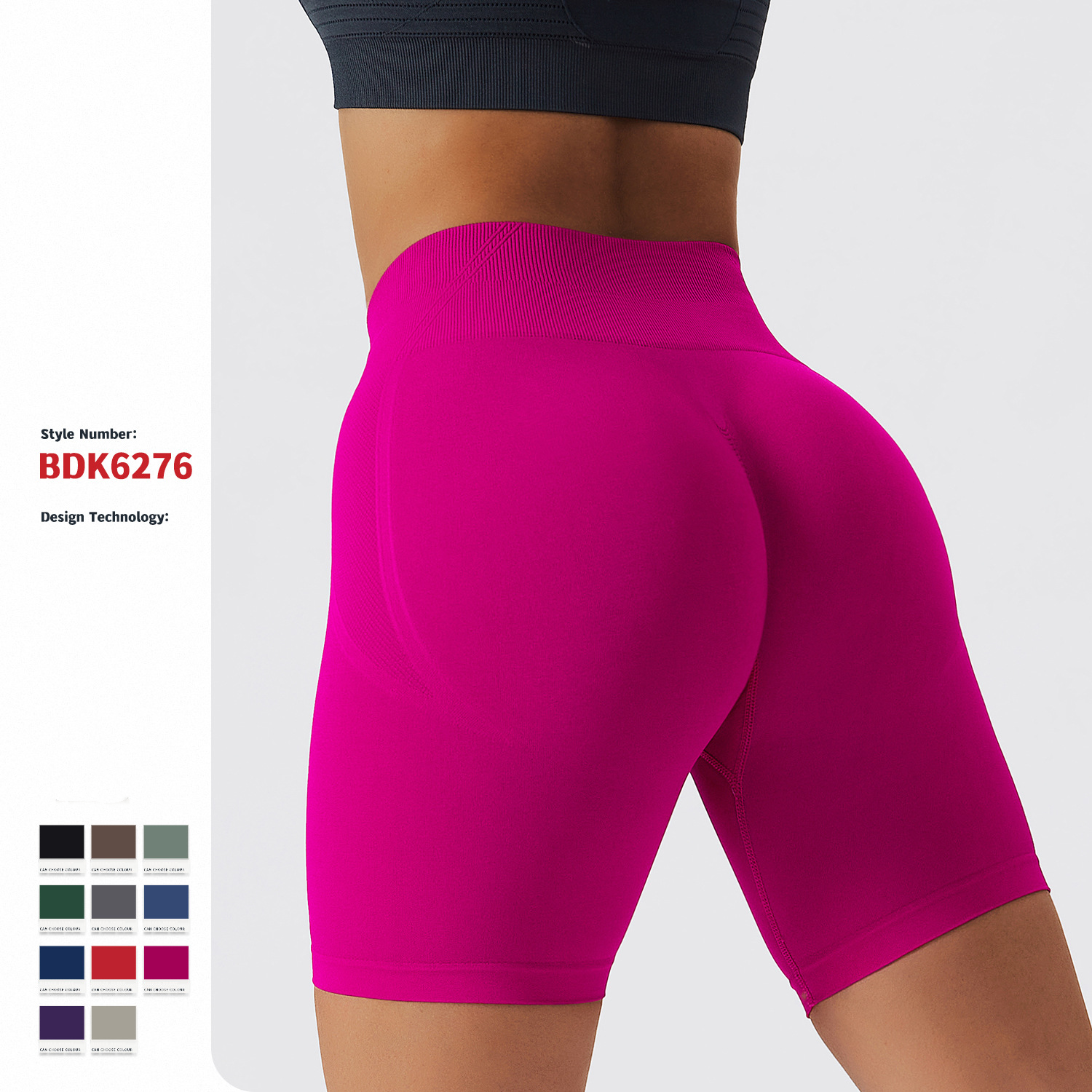 شورت الدراجة عالي الخصر بتقنية سلسة