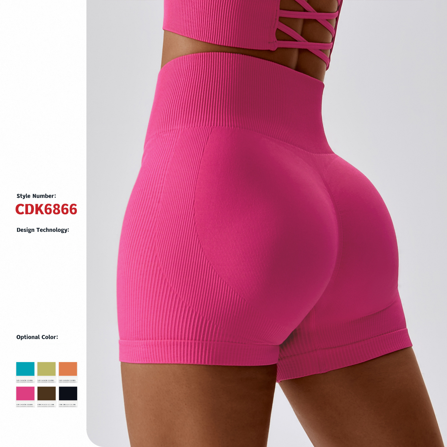 شورت الدراجة بخصر مطاطي مضلع بدون خياطة